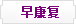 宁波甬城医院在线咨询