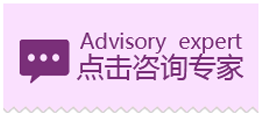 宁波甬城医院在线咨询