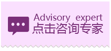 宁波甬城医院在线咨询