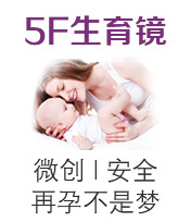 宁波甬城医院不孕不育