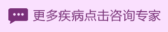 宁波甬城医院在线咨询